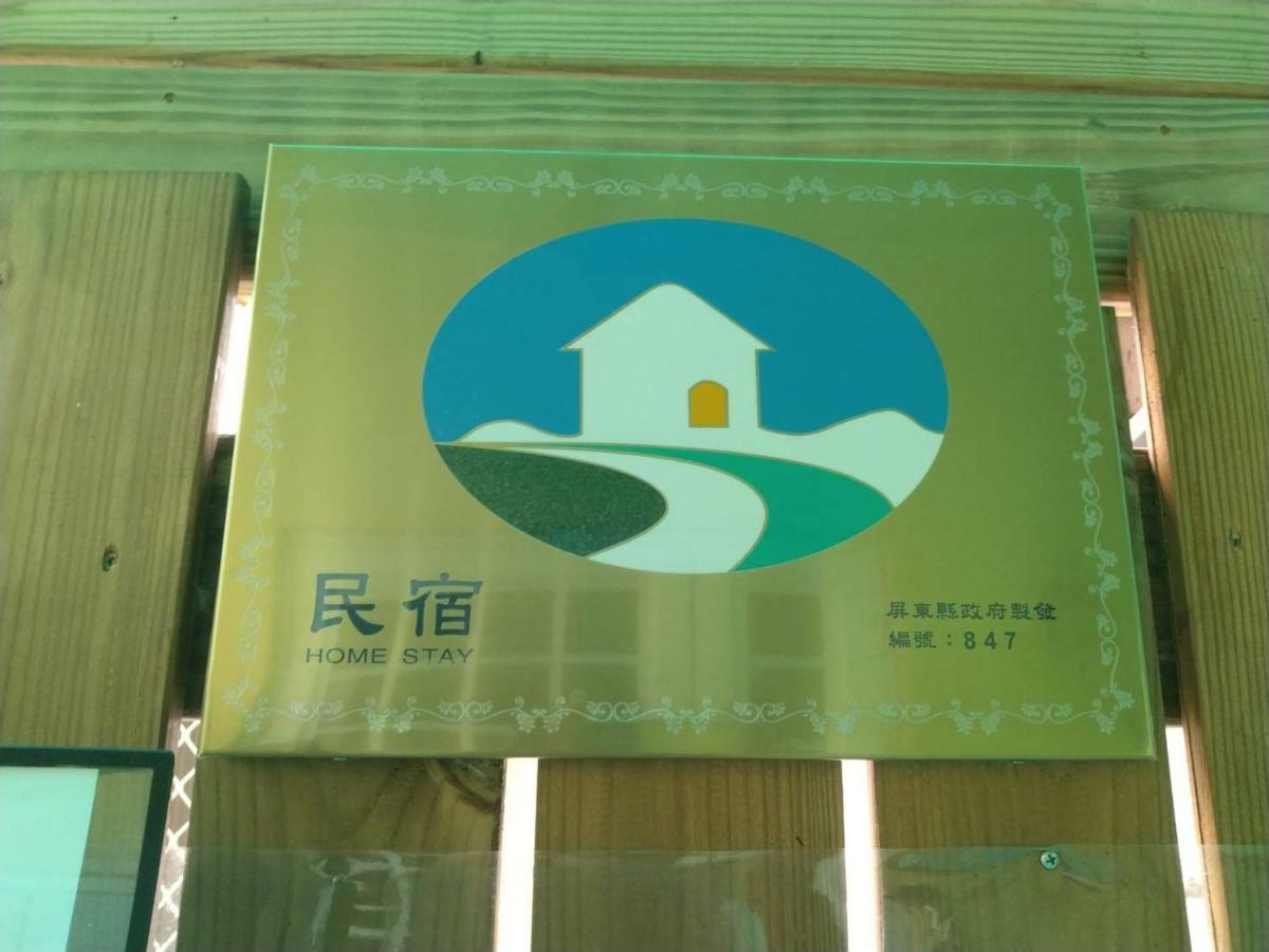 Starry Bay Inn Nanwan Exterior foto